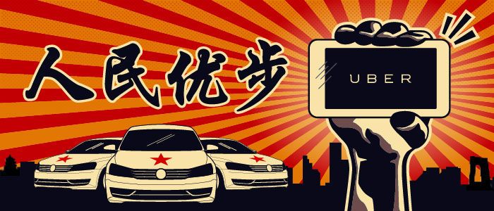 Taiwan Adds to Uber's Legal Tangles as Ban Threatened