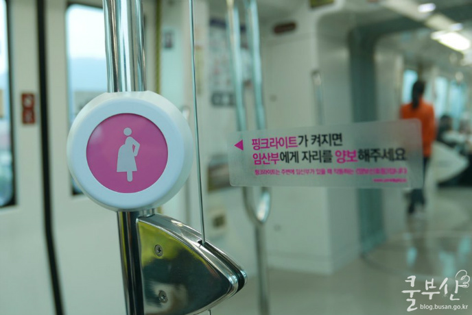 south korea pink light
