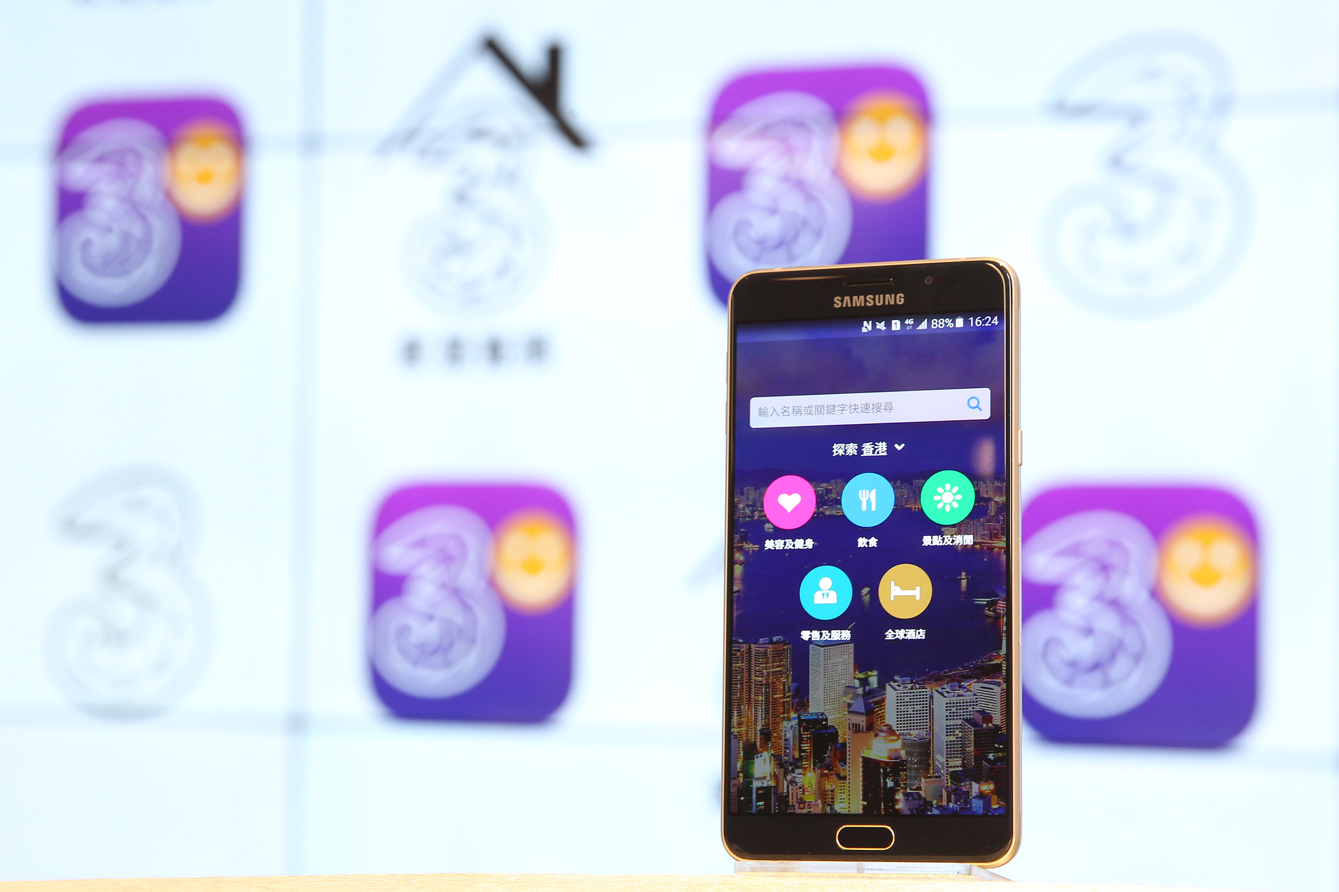 Three Hong Kong Launches O2 Priority-Style Loyalty App
