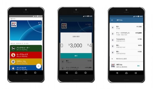 android pay japan
