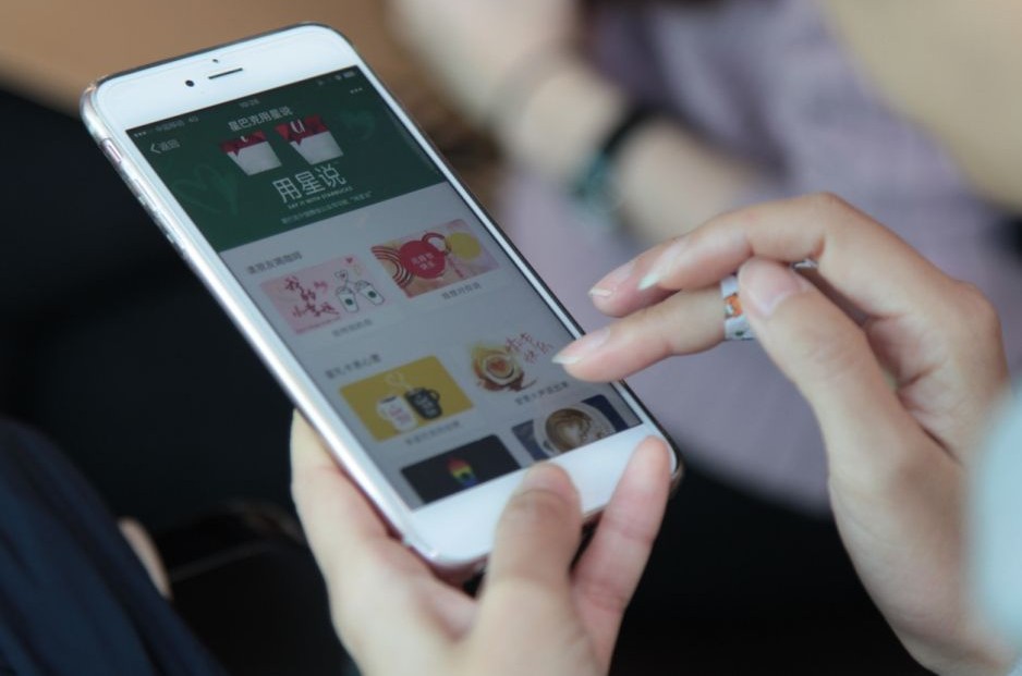 Starbucks + WeChat Social Gifting