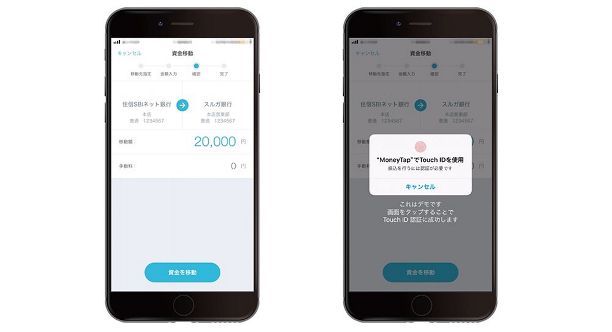 MoneyTap Japan banks Ripple blockchain